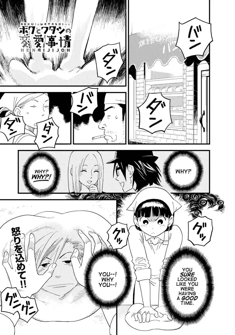 Boku to Watashi no Henai Jijou Chapter 10 1